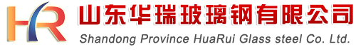 玻璃鋼罐,玻璃鋼雙氧水罐,玻璃鋼化工儲罐